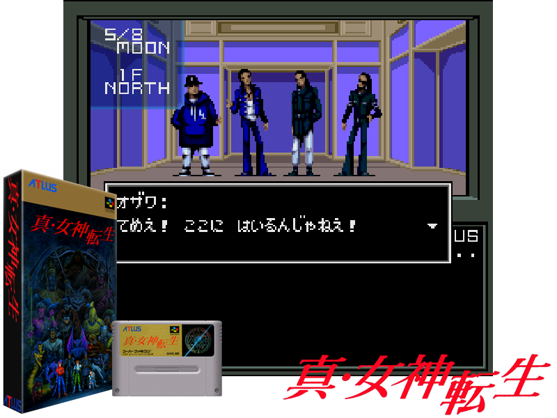 Shin Megami Tensei